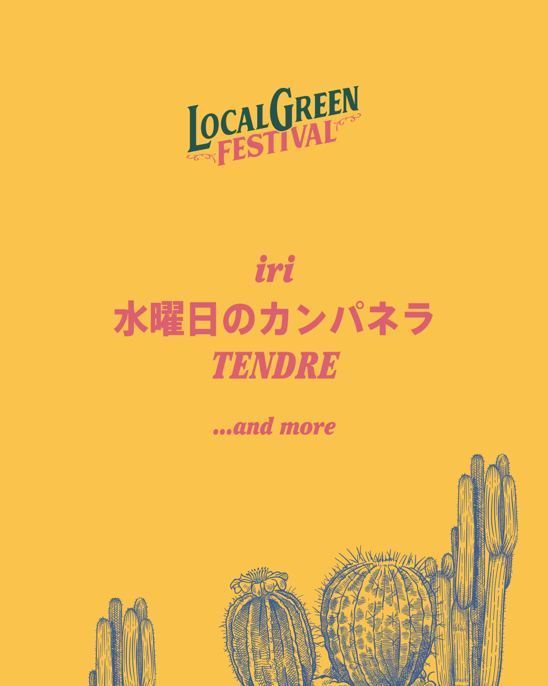 1st Artist Lineup Announced!