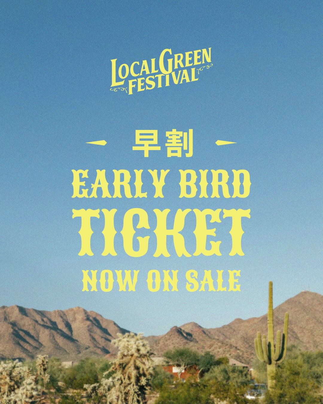 Early Bird Tickets On Sale Now!