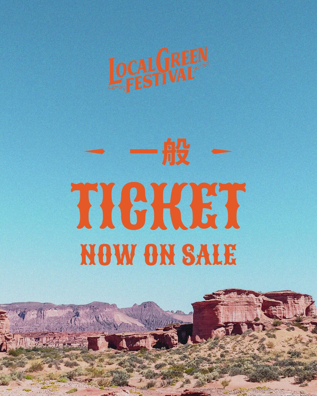 General Ticket Sales Start!