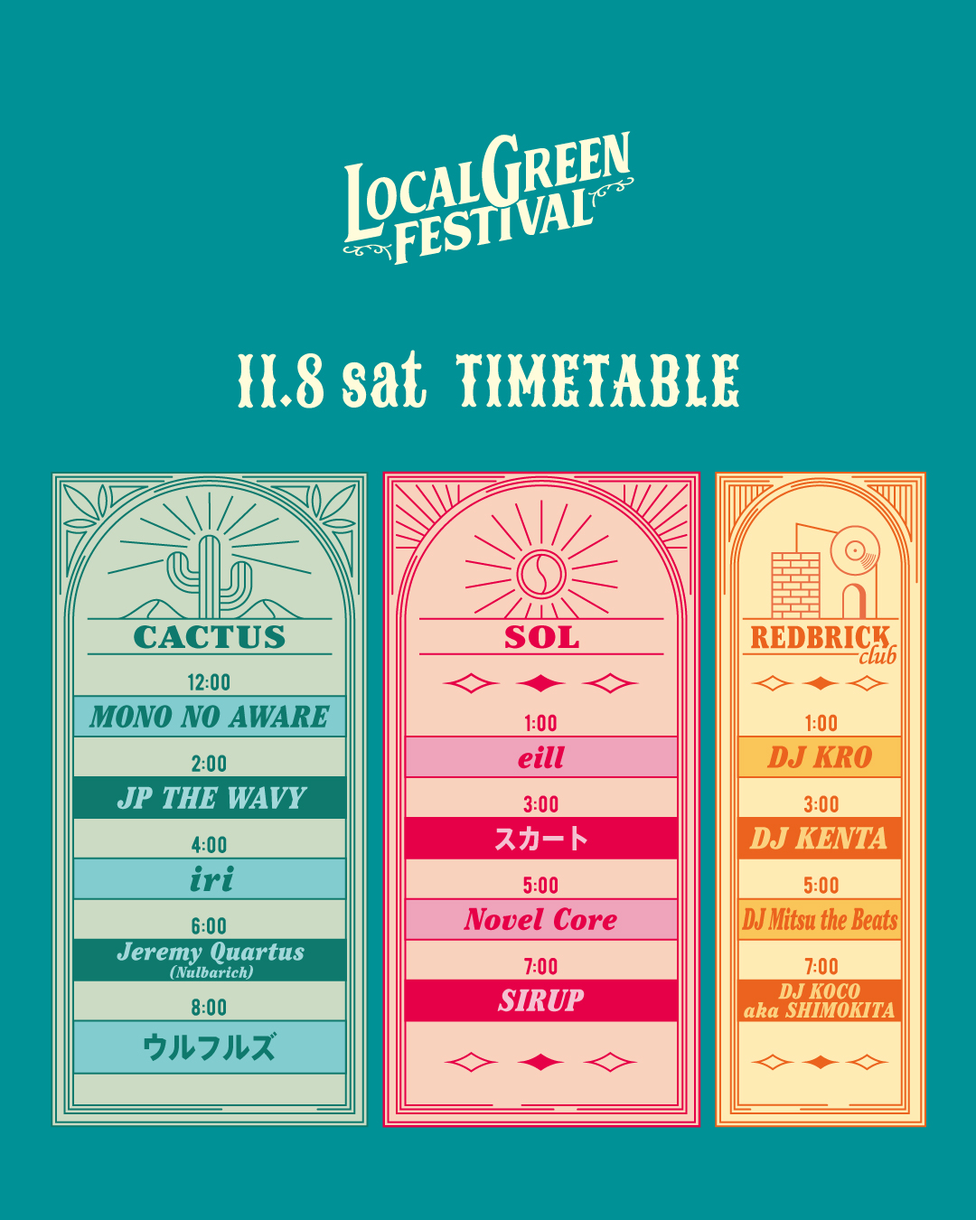 Timetable released!