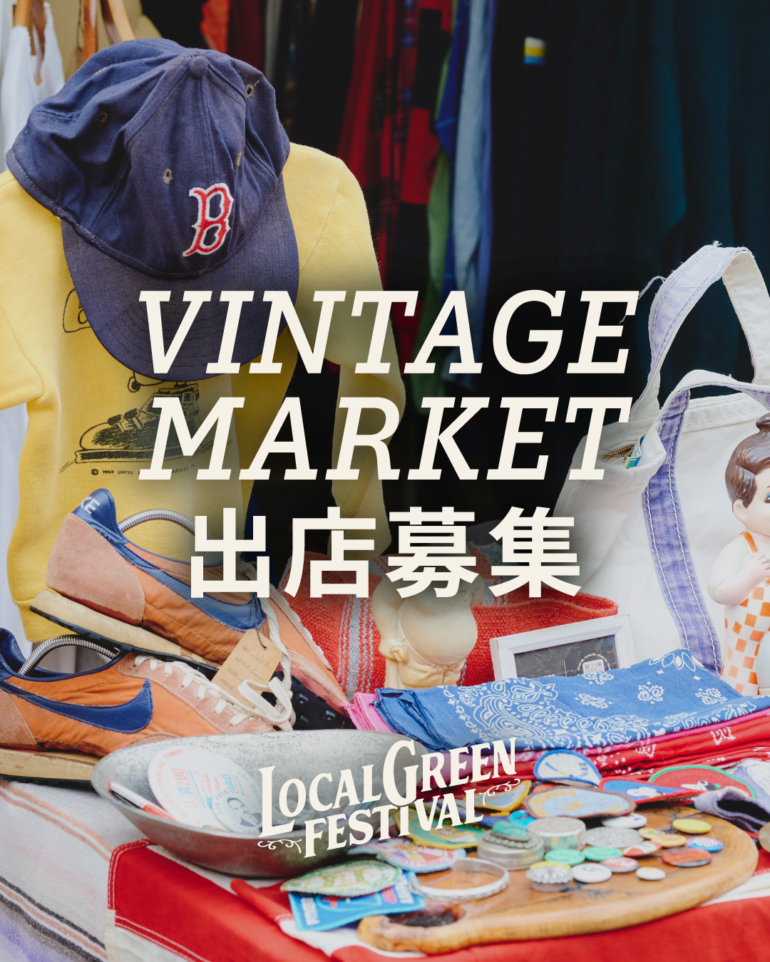 VINTAGE MARKET Vendor Applications Open