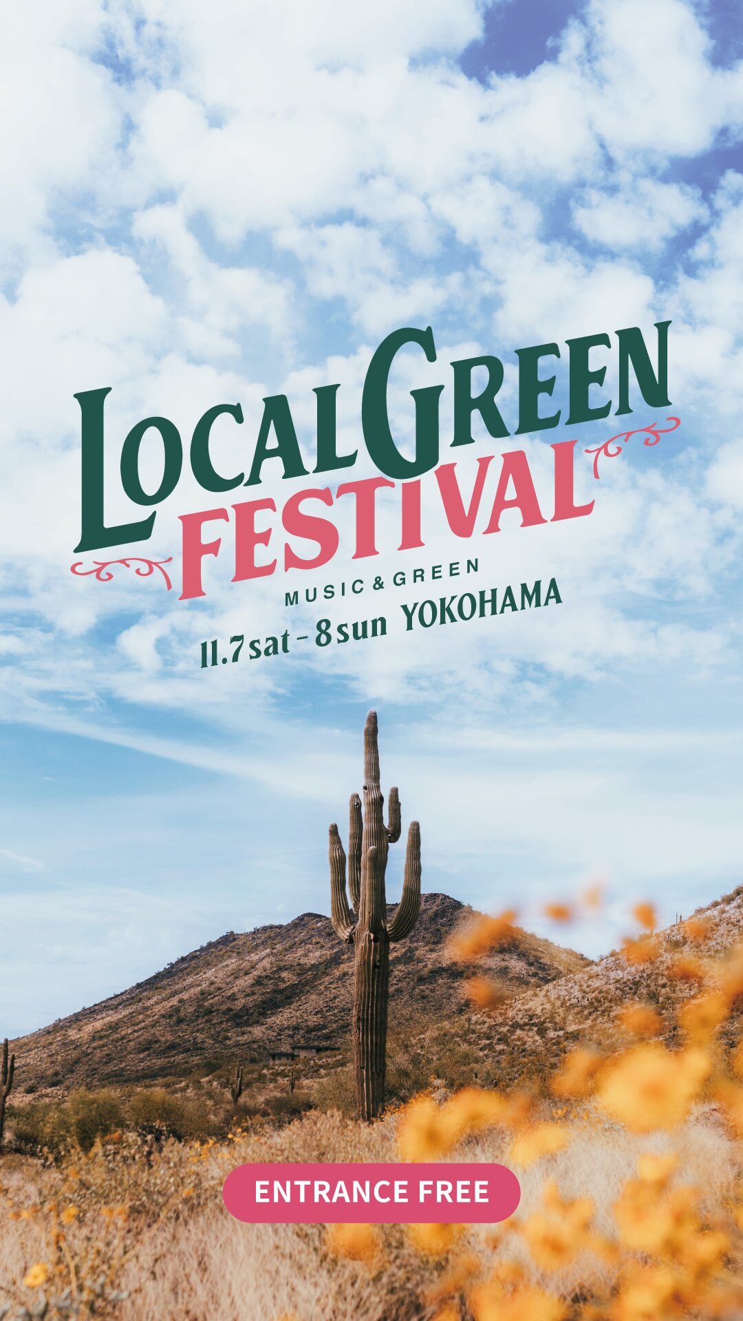 LOCAL GREEN FESTIVAL'26