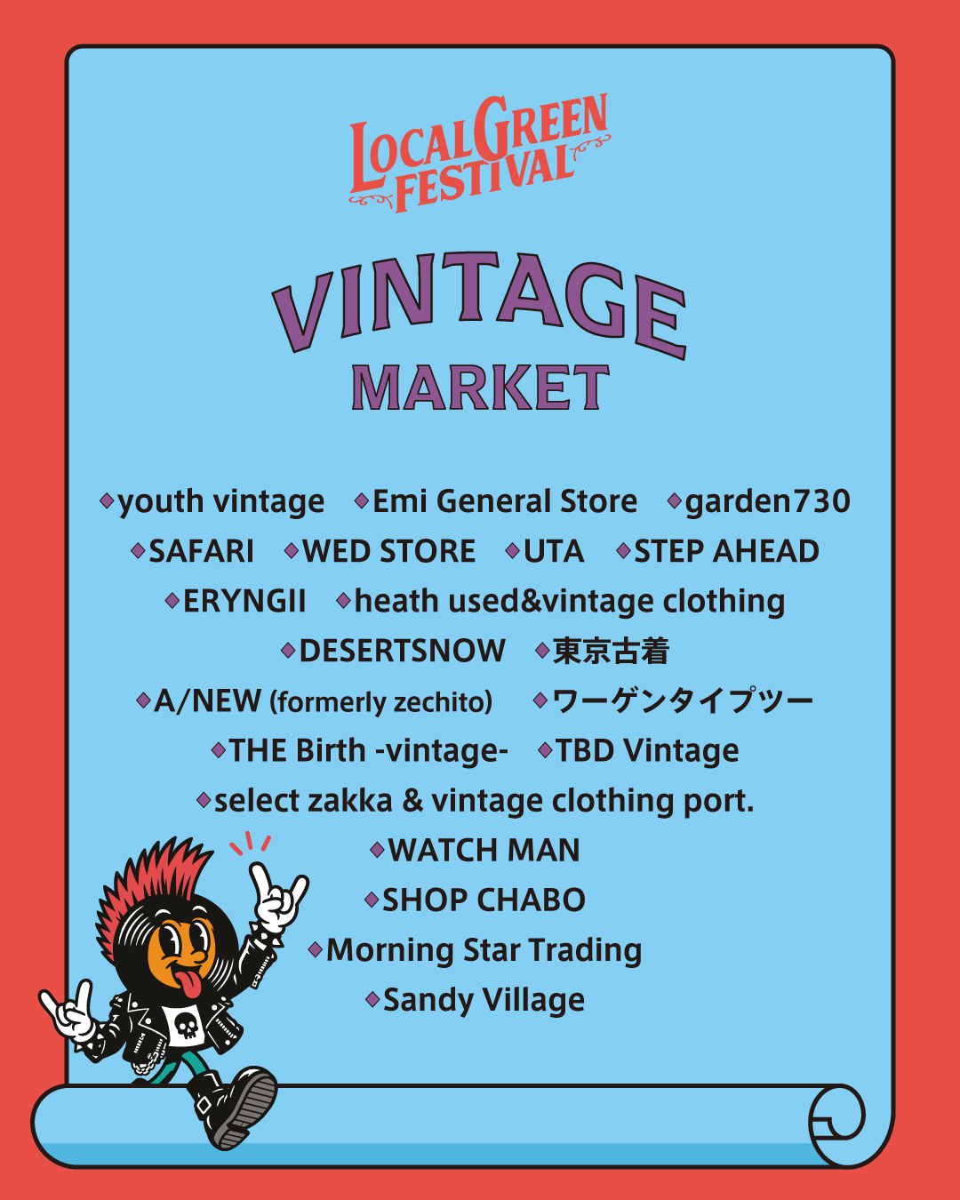 Final Market Lineup Announced