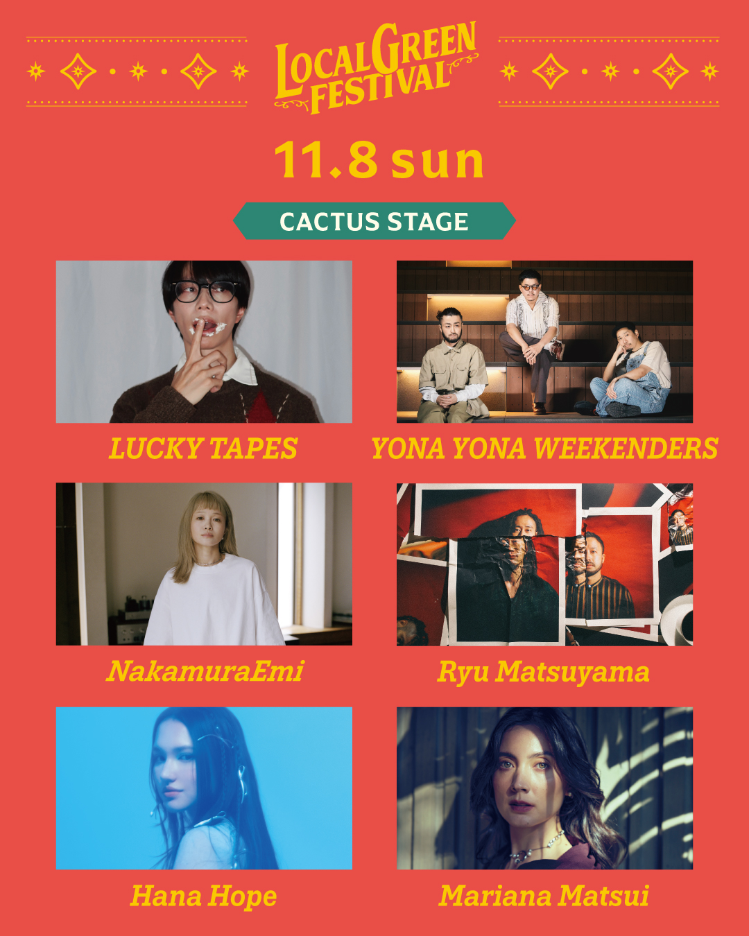 Final Artist Announcement!