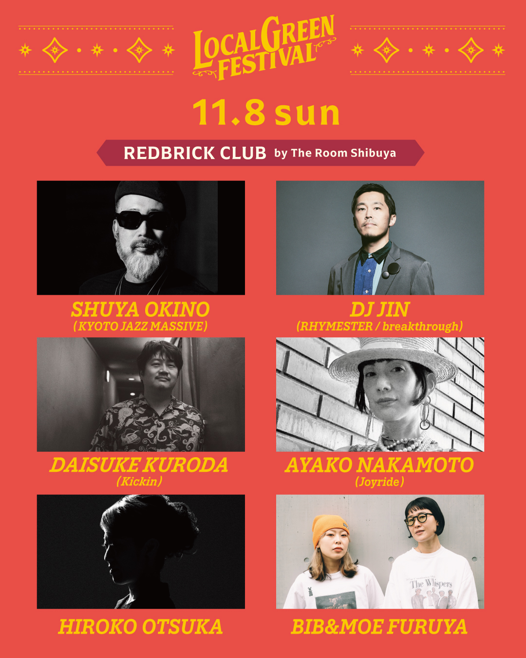 Final Artist Announcement!