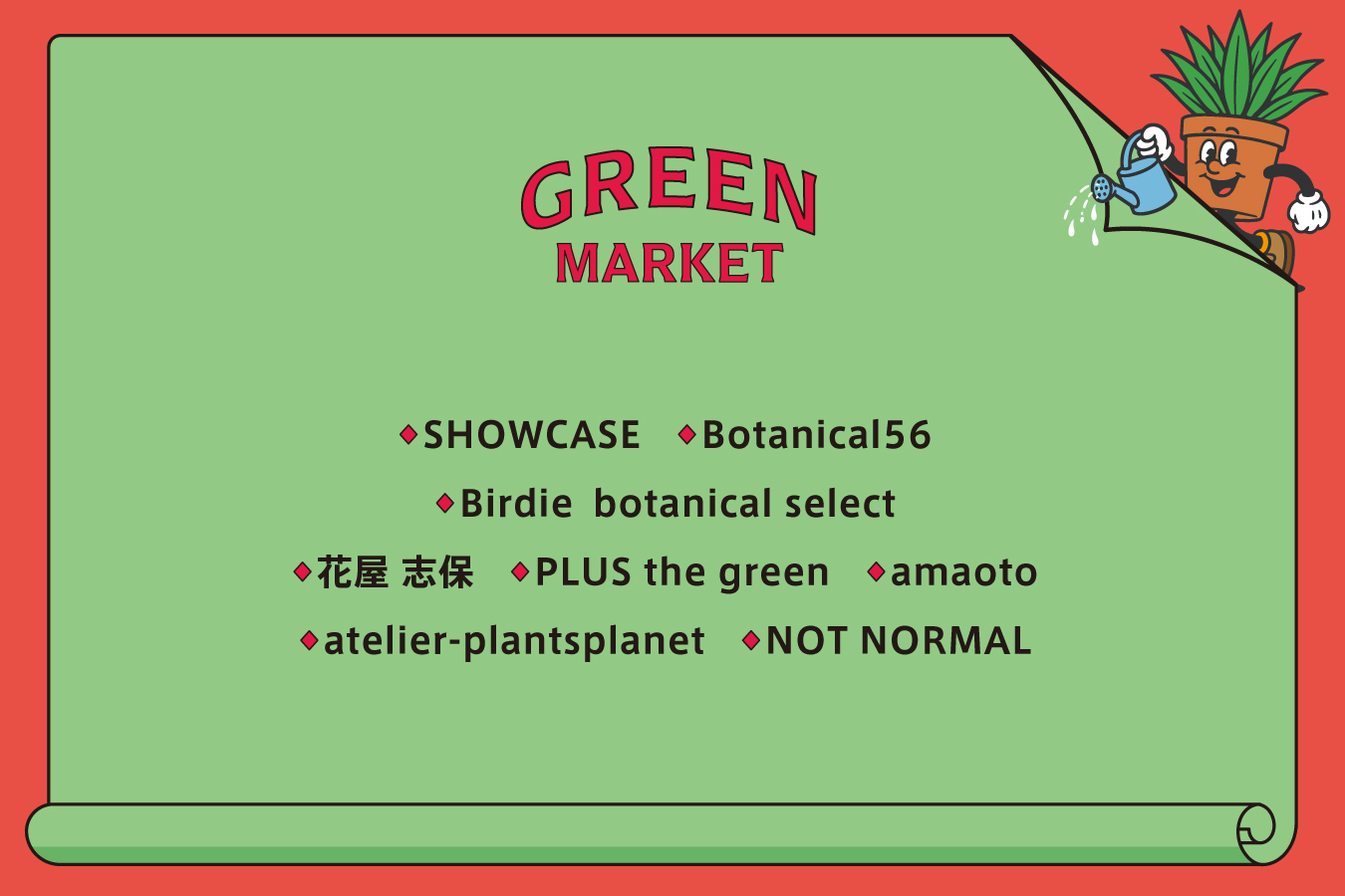 GREEN MARKET