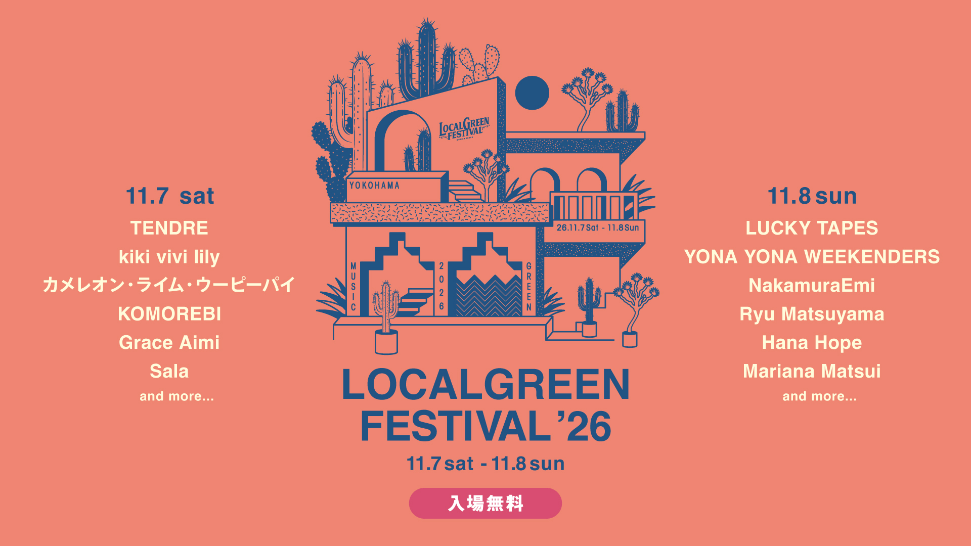 LOCAL GREEN FESTIVAL'26