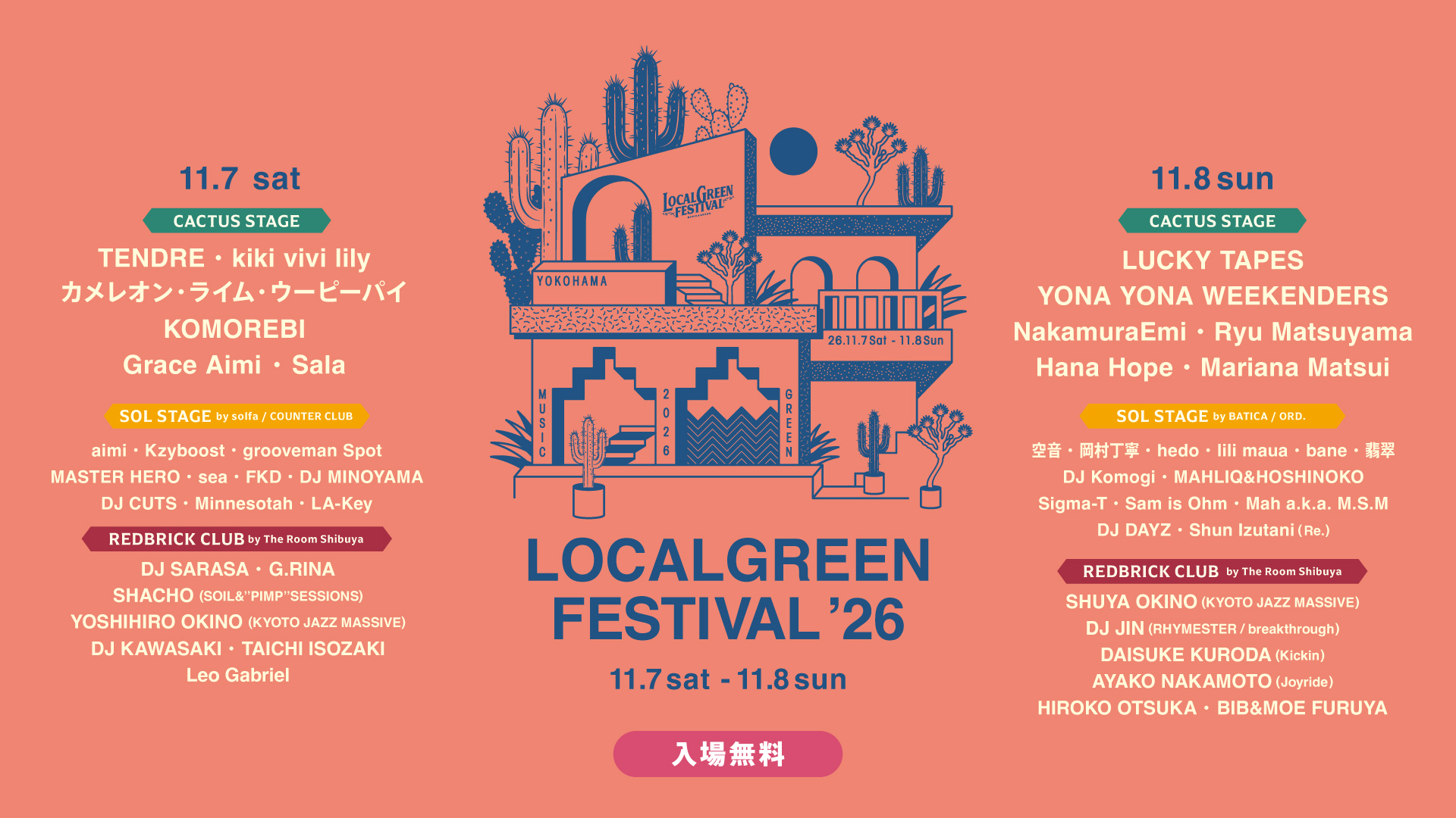 LOCAL GREEN FESTIVAL'26